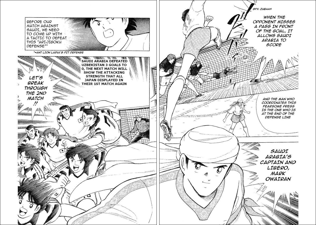 Captain Tsubasa World Youth Chapter 31 page 23 - Chapter 31: Those Who We Can Rely On