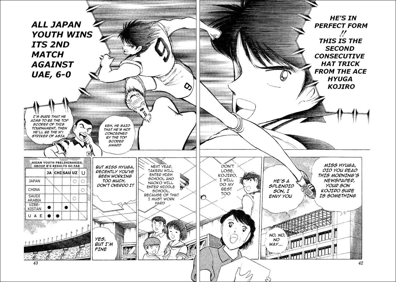 Captain Tsubasa World Youth Chapter 31 page 24 - Chapter 31: Those Who We Can Rely On
