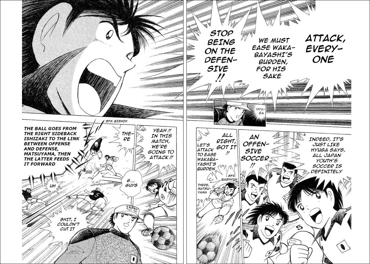 Captain Tsubasa World Youth Chapter 31 page 9 - Chapter 31: Those Who We Can Rely On