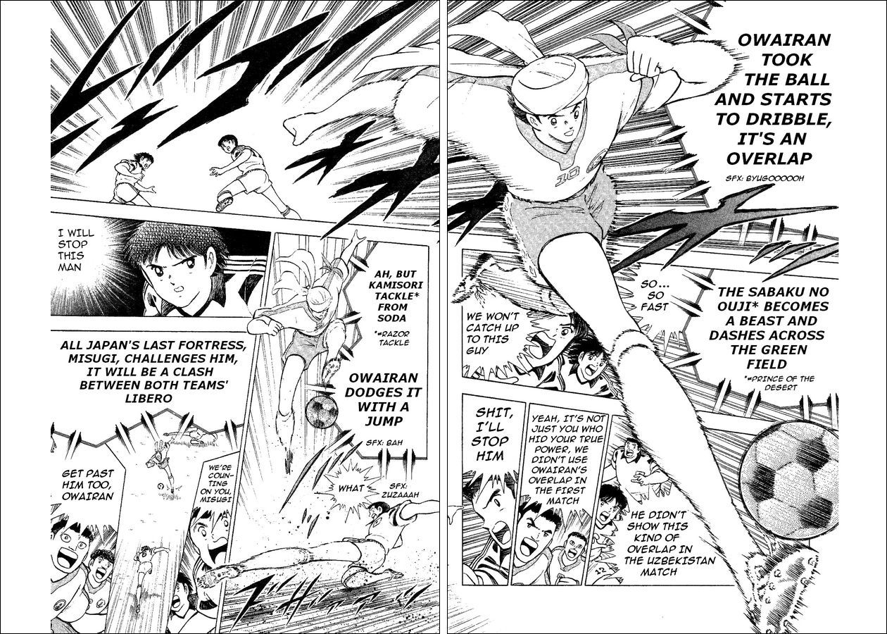 Captain Tsubasa World Youth Chapter 32 page 11 - Chapter 32: The Genius Owairan