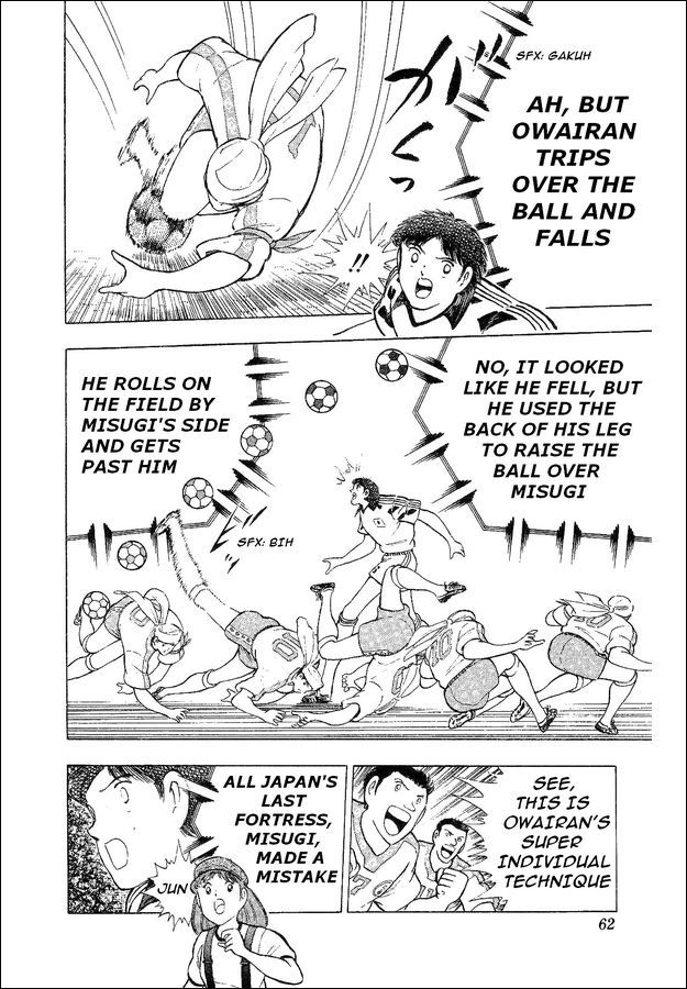 Captain Tsubasa World Youth Chapter 32 page 12 - Chapter 32: The Genius Owairan