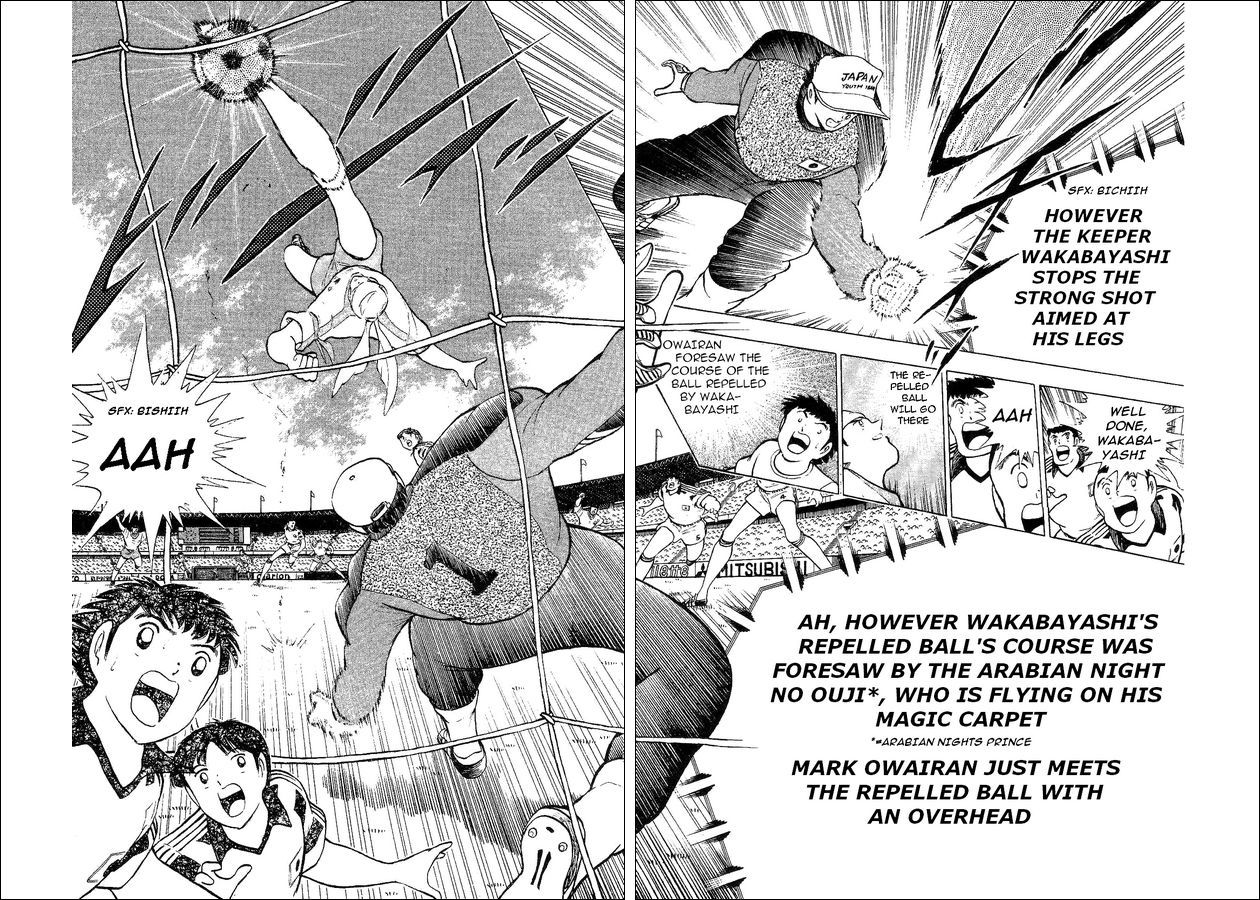 Captain Tsubasa World Youth Chapter 32 page 14 - Chapter 32: The Genius Owairan