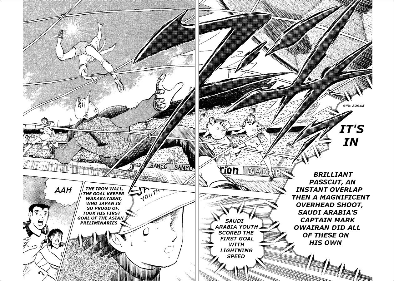Captain Tsubasa World Youth Chapter 32 page 15 - Chapter 32: The Genius Owairan