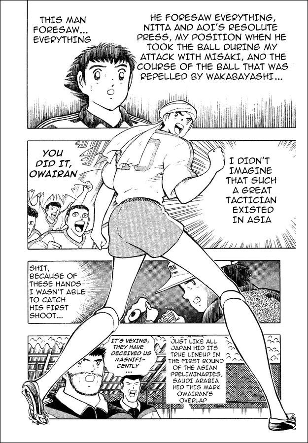 Captain Tsubasa World Youth Chapter 32 page 16 - Chapter 32: The Genius Owairan