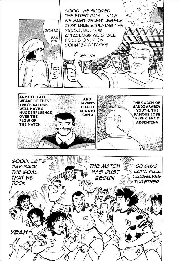 Captain Tsubasa World Youth Chapter 32 page 17 - Chapter 32: The Genius Owairan
