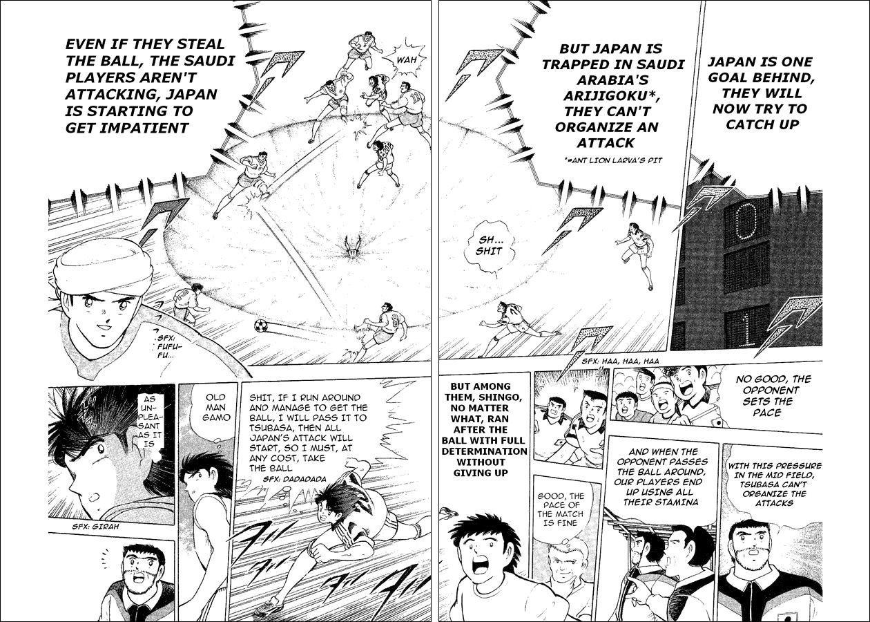 Captain Tsubasa World Youth Chapter 32 page 18 - Chapter 32: The Genius Owairan