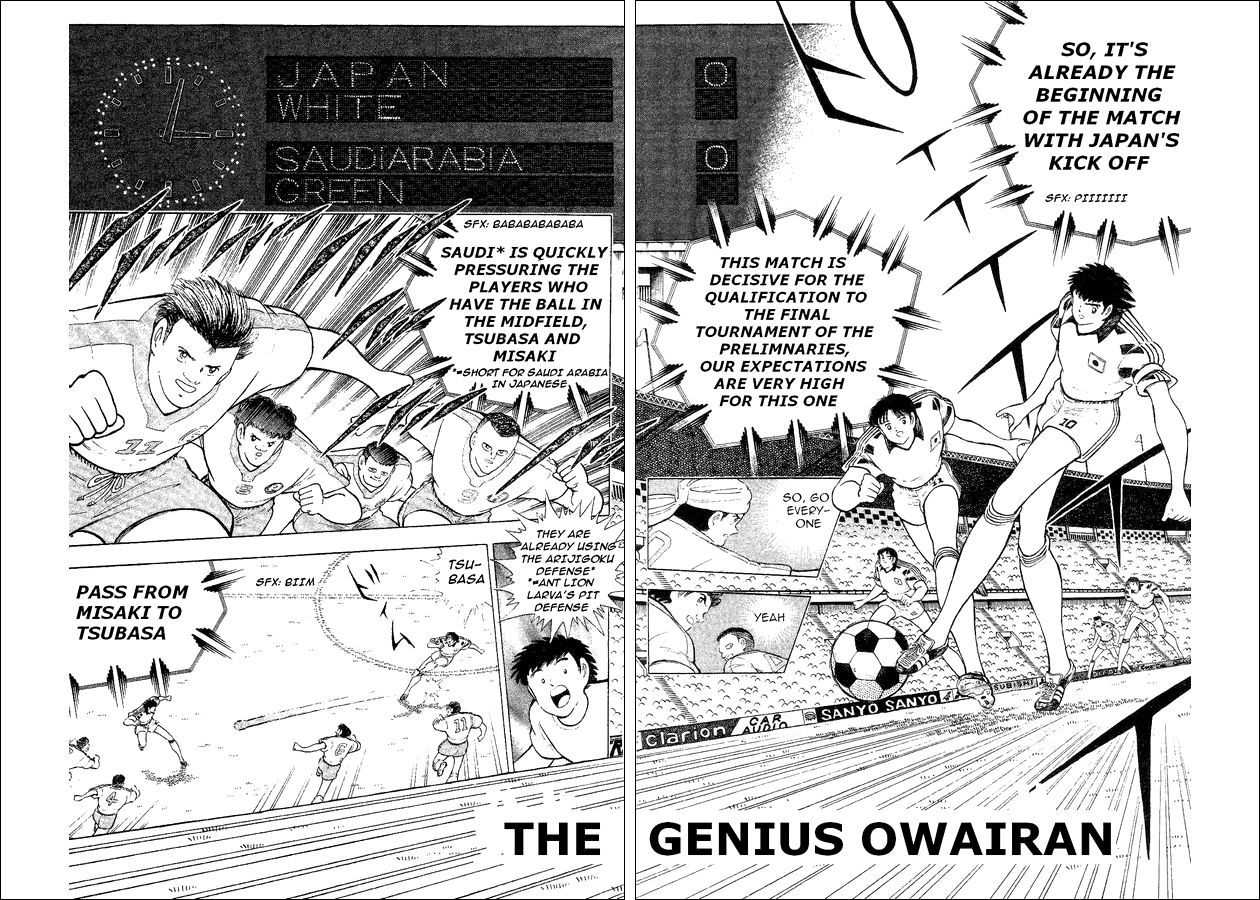 Captain Tsubasa World Youth Chapter 32 page 2 - Chapter 32: The Genius Owairan