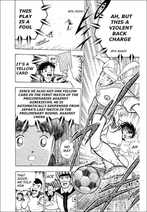 Captain Tsubasa World Youth Chapter 32 page 21 - Chapter 32: The Genius Owairan