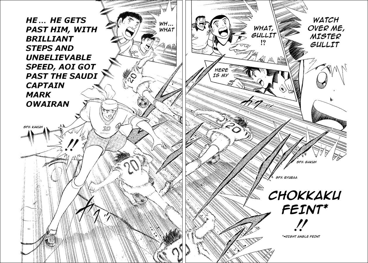 Captain Tsubasa World Youth Chapter 32 page 28 - Chapter 32: The Genius Owairan