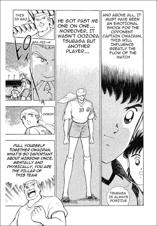 Captain Tsubasa World Youth Chapter 32 page 31 - Chapter 32: The Genius Owairan