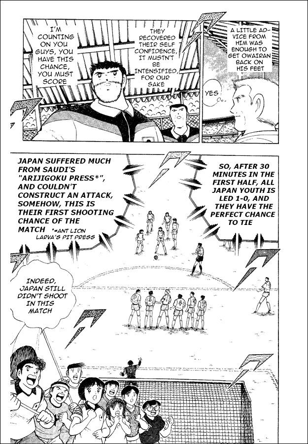 Captain Tsubasa World Youth Chapter 32 page 33 - Chapter 32: The Genius Owairan