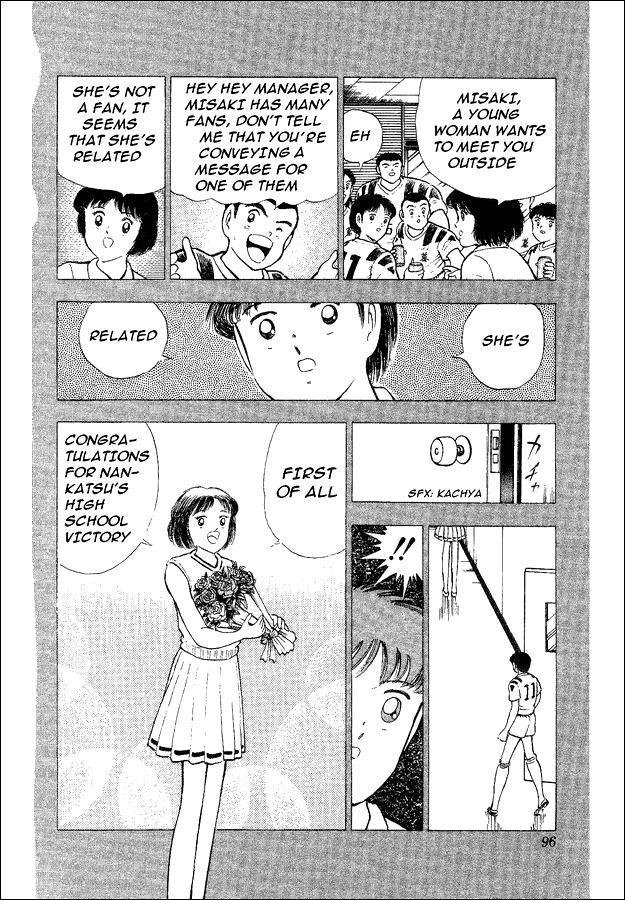 Captain Tsubasa World Youth Chapter 32 page 39 - Chapter 32: The Genius Owairan
