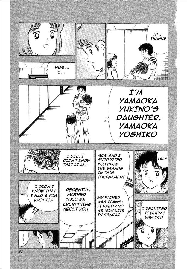 Captain Tsubasa World Youth Chapter 32 page 40 - Chapter 32: The Genius Owairan
