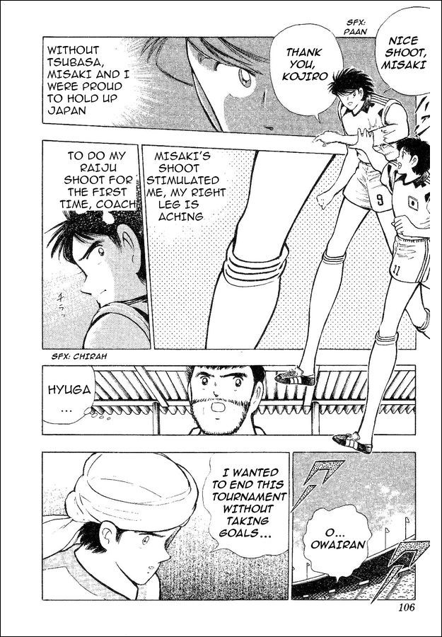Captain Tsubasa World Youth Chapter 32 page 46 - Chapter 32: The Genius Owairan