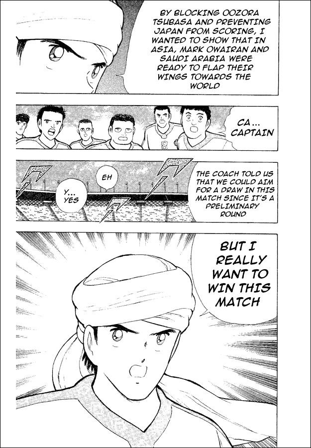 Captain Tsubasa World Youth Chapter 32 page 47 - Chapter 32: The Genius Owairan