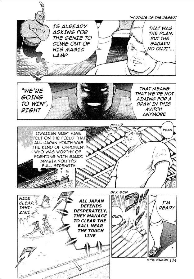 Captain Tsubasa World Youth Chapter 32 page 52 - Chapter 32: The Genius Owairan