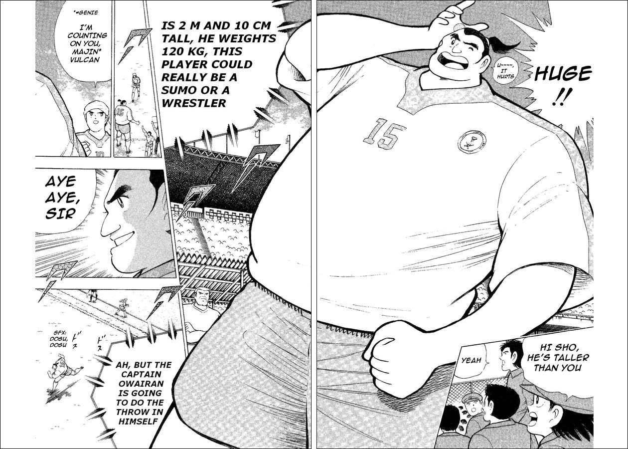 Captain Tsubasa World Youth Chapter 32 page 54 - Chapter 32: The Genius Owairan