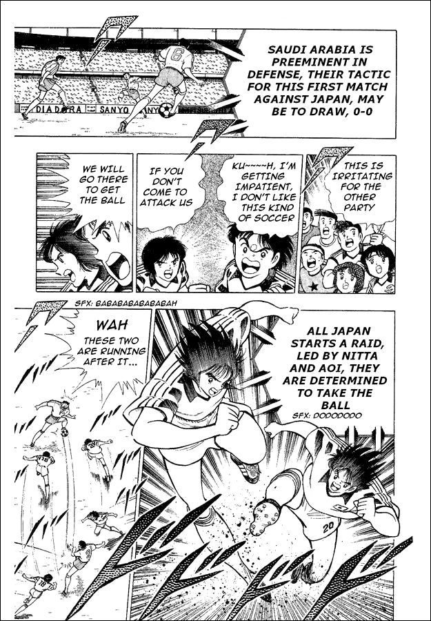 Captain Tsubasa World Youth Chapter 32 page 6 - Chapter 32: The Genius Owairan