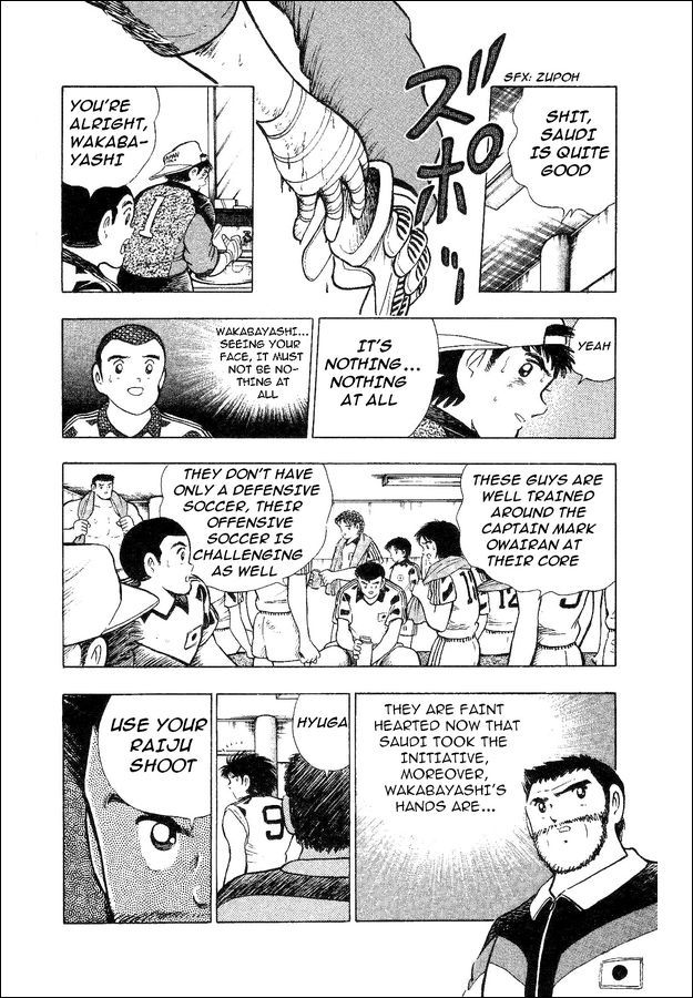 Captain Tsubasa World Youth Chapter 32 page 62 - Chapter 32: The Genius Owairan