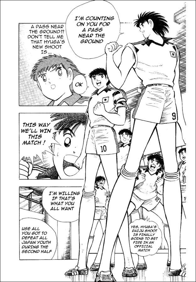 Captain Tsubasa World Youth Chapter 32 page 64 - Chapter 32: The Genius Owairan