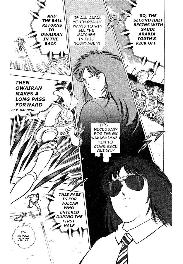 Captain Tsubasa World Youth Chapter 32 page 67 - Chapter 32: The Genius Owairan