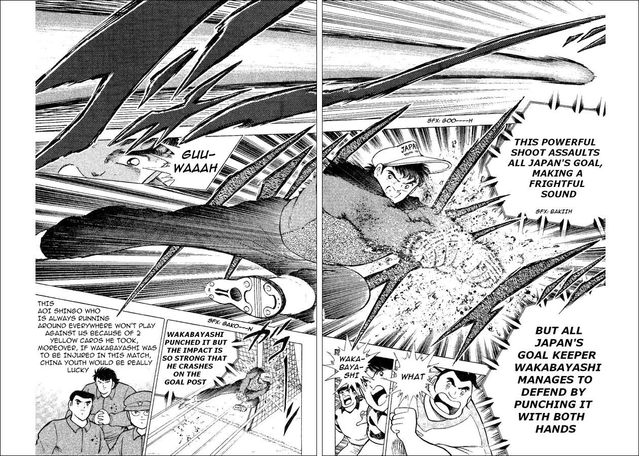 Captain Tsubasa World Youth Chapter 32 page 69 - Chapter 32: The Genius Owairan
