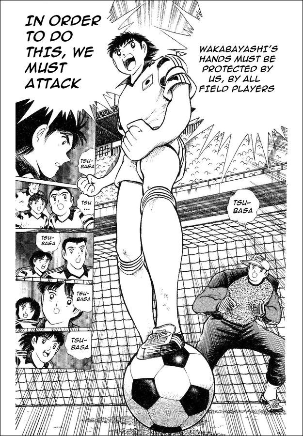 Captain Tsubasa World Youth Chapter 32 page 71 - Chapter 32: The Genius Owairan