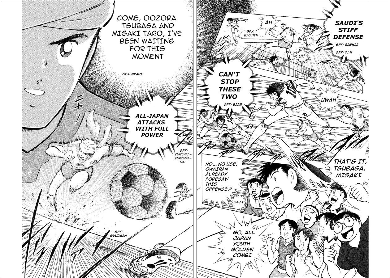 Captain Tsubasa World Youth Chapter 32 page 9 - Chapter 32: The Genius Owairan