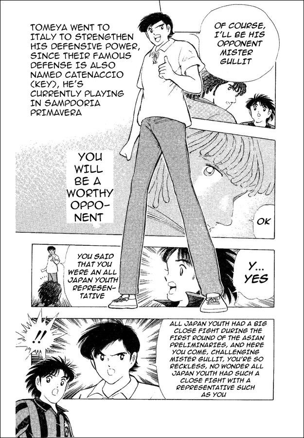 Captain Tsubasa World Youth Chapter 33.5 page 17 - Chapter 33.5: Extra Story - Principe Del Sole