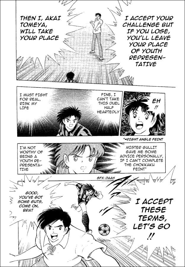 Captain Tsubasa World Youth Chapter 33.5 page 18 - Chapter 33.5: Extra Story - Principe Del Sole