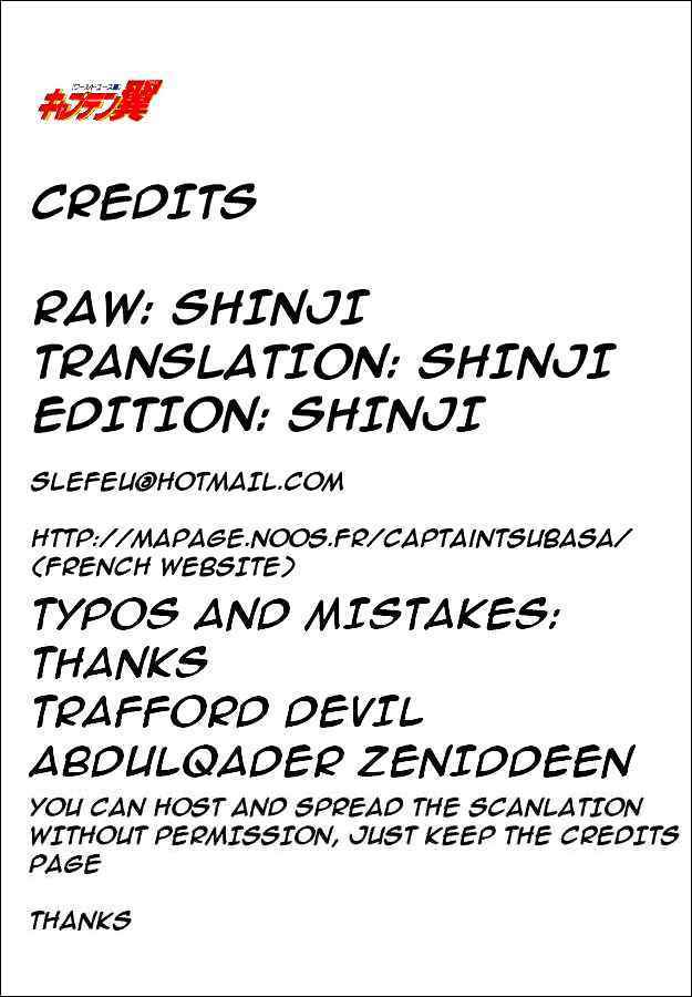 Captain Tsubasa World Youth Chapter 33.5 page 22 - Chapter 33.5: Extra Story - Principe Del Sole