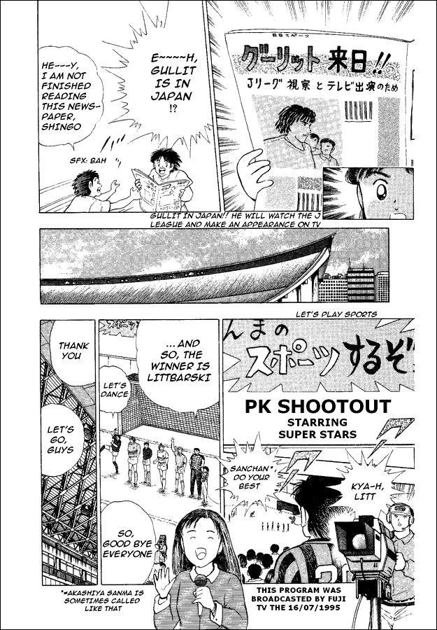 Captain Tsubasa World Youth Chapter 33.5 page 9 - Chapter 33.5: Extra Story - Principe Del Sole