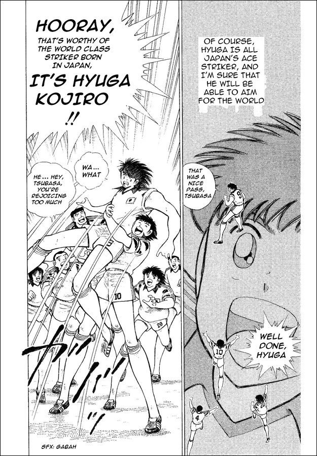 Captain Tsubasa World Youth Chapter 33 page 17 - Chapter 33: Sight Of The Raiju Shot