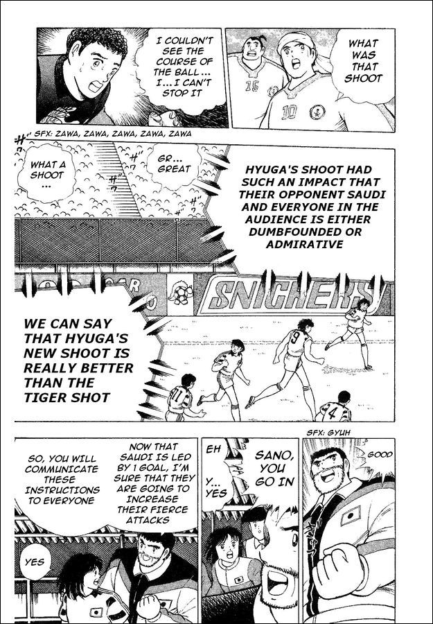Captain Tsubasa World Youth Chapter 33 page 18 - Chapter 33: Sight Of The Raiju Shot