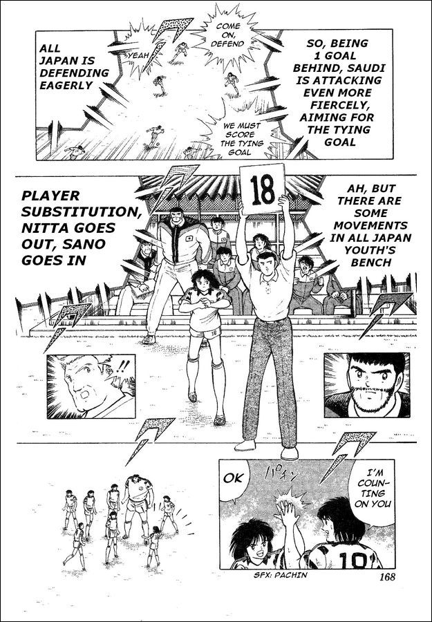 Captain Tsubasa World Youth Chapter 33 page 19 - Chapter 33: Sight Of The Raiju Shot