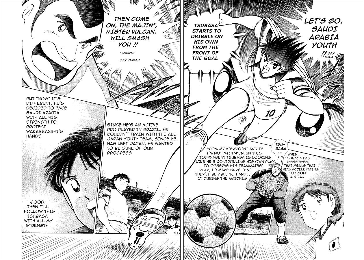 Captain Tsubasa World Youth Chapter 33 page 2 - Chapter 33: Sight Of The Raiju Shot