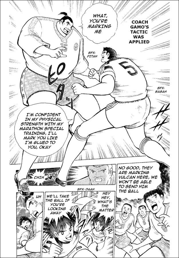 Captain Tsubasa World Youth Chapter 33 page 21 - Chapter 33: Sight Of The Raiju Shot