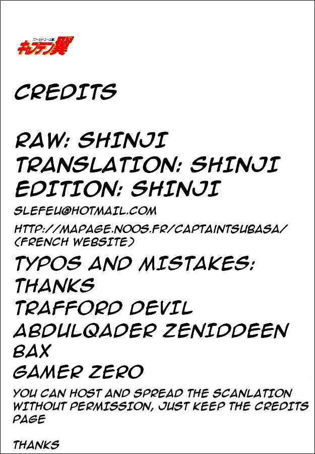 Captain Tsubasa World Youth Chapter 33 page 29 - Chapter 33: Sight Of The Raiju Shot