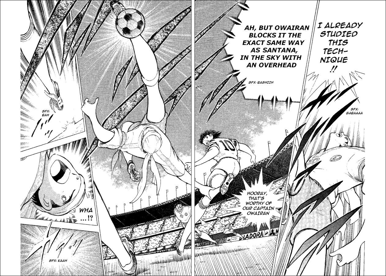 Captain Tsubasa World Youth Chapter 33 page 7 - Chapter 33: Sight Of The Raiju Shot