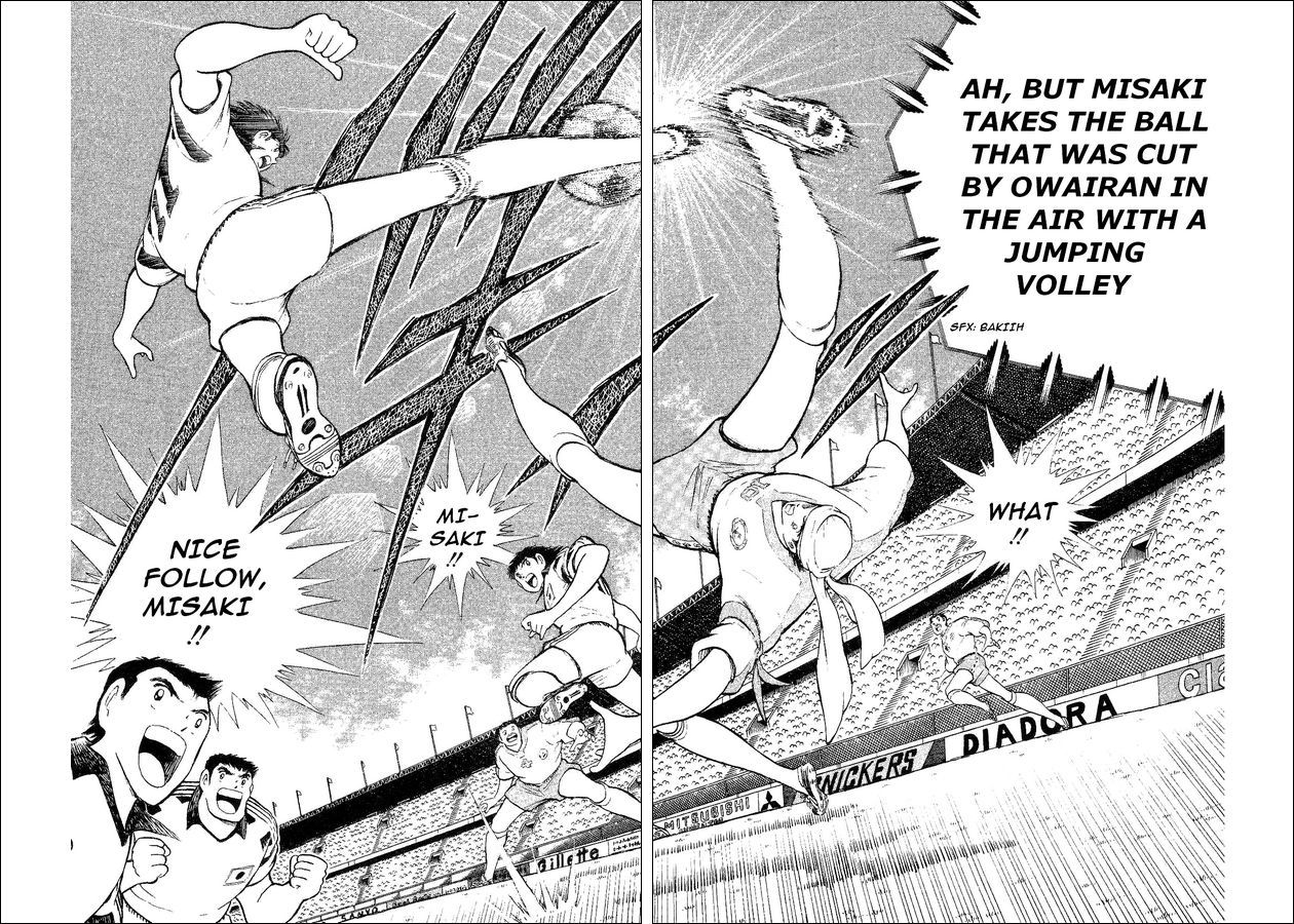 Captain Tsubasa World Youth Chapter 33 page 8 - Chapter 33: Sight Of The Raiju Shot