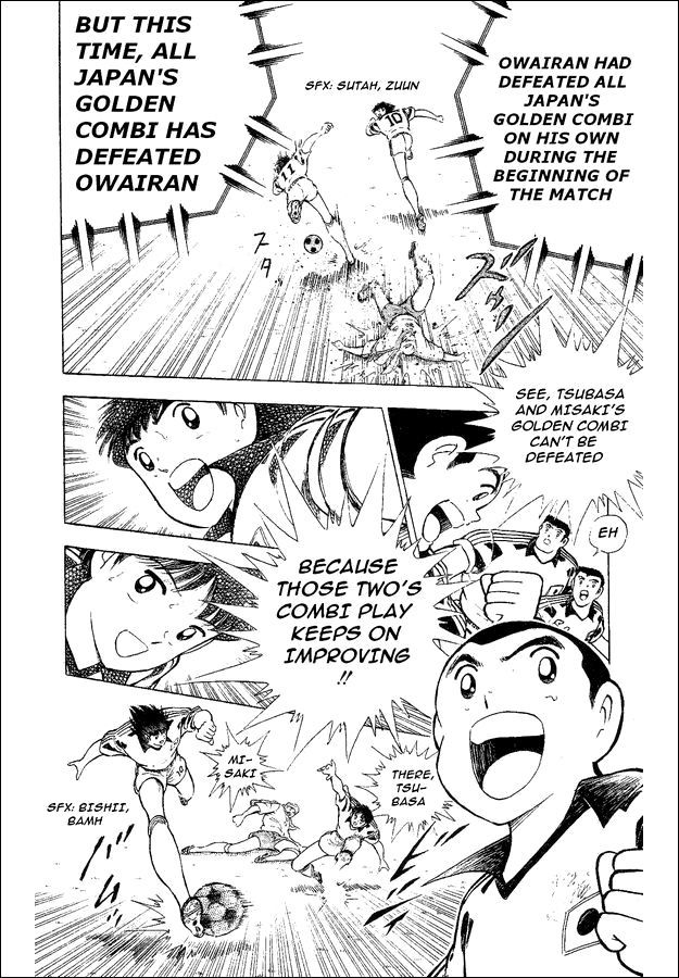 Captain Tsubasa World Youth Chapter 33 page 9 - Chapter 33: Sight Of The Raiju Shot