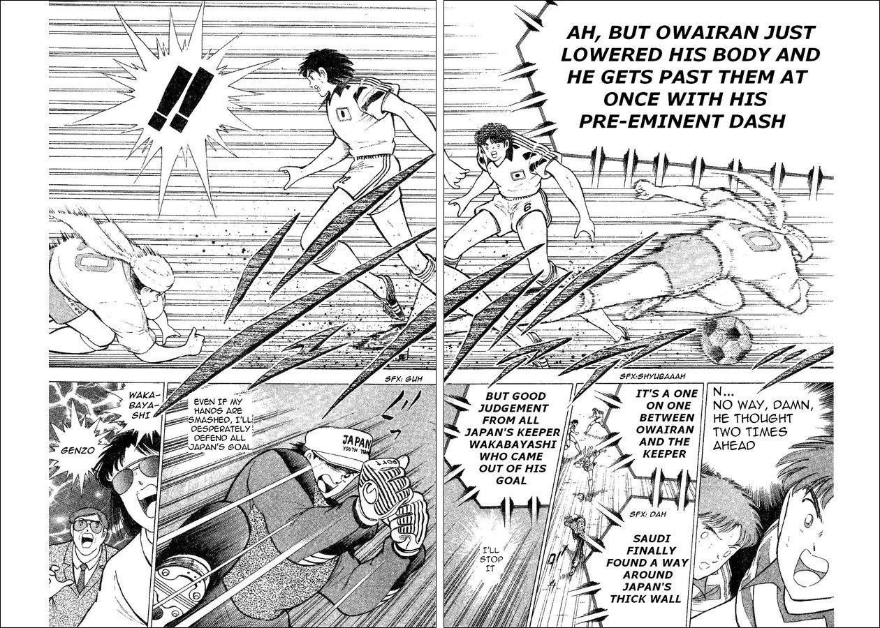Captain Tsubasa World Youth Chapter 34 page 16 - Chapter 34: Moment Of Victory