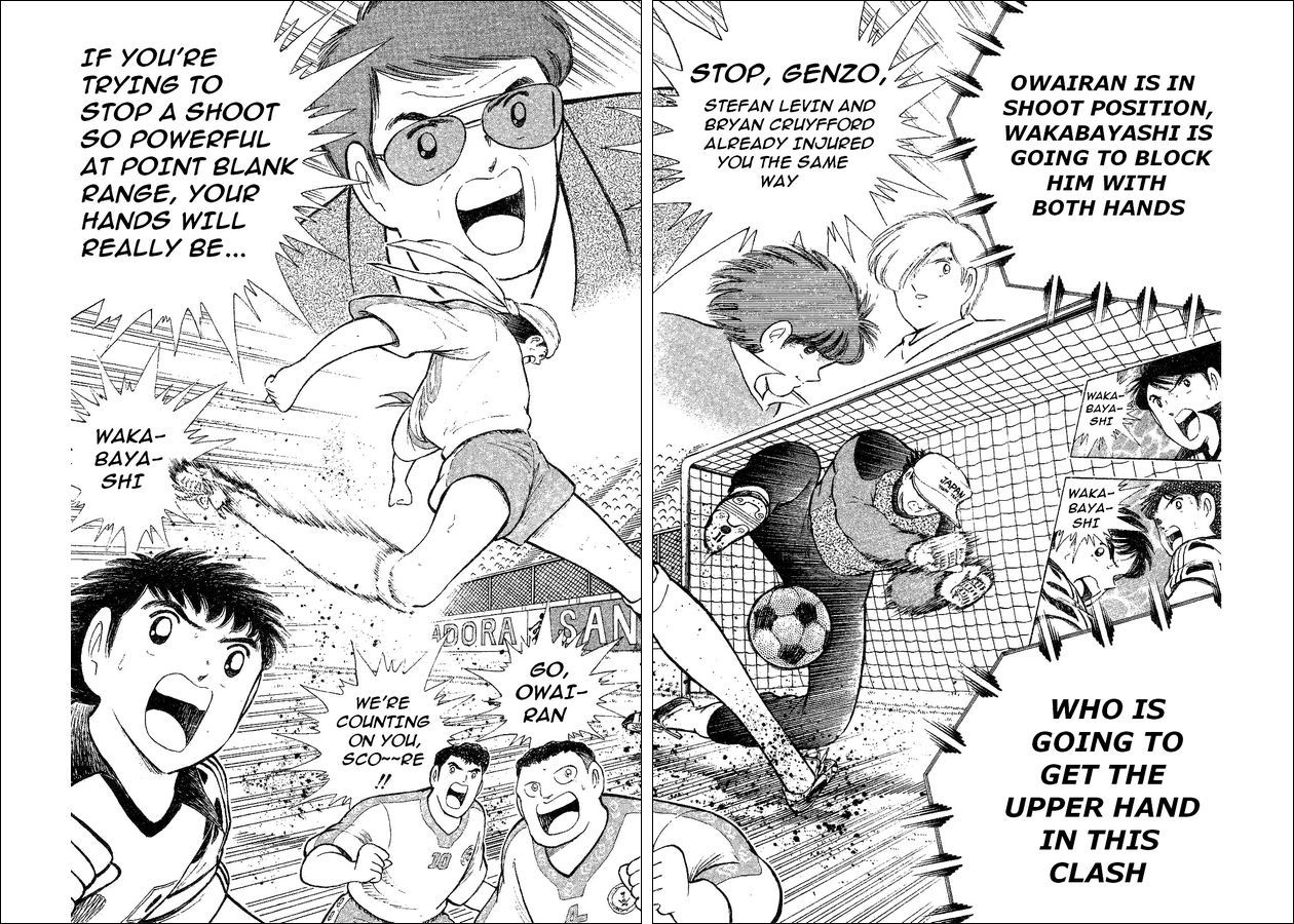 Captain Tsubasa World Youth Chapter 34 page 17 - Chapter 34: Moment Of Victory