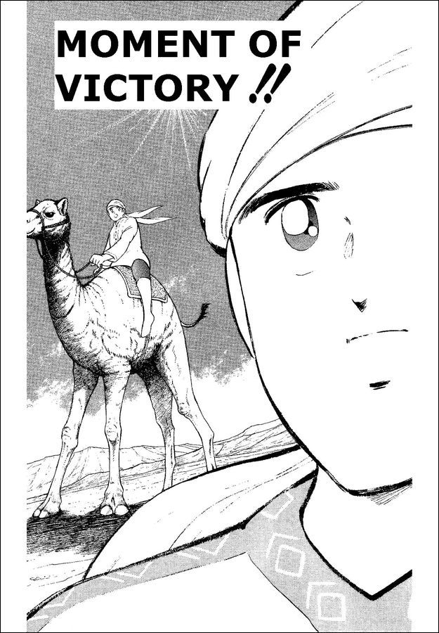 Captain Tsubasa World Youth Chapter 34 page 2 - Chapter 34: Moment Of Victory