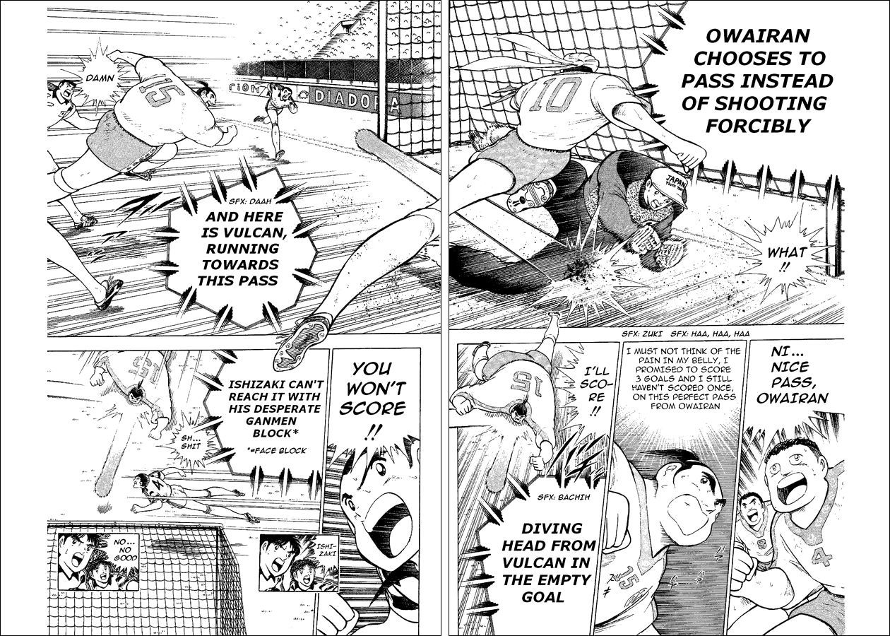 Captain Tsubasa World Youth Chapter 34 page 21 - Chapter 34: Moment Of Victory