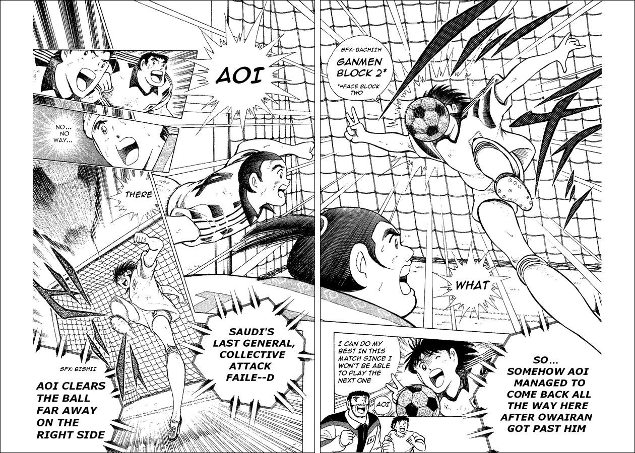Captain Tsubasa World Youth Chapter 34 page 22 - Chapter 34: Moment Of Victory