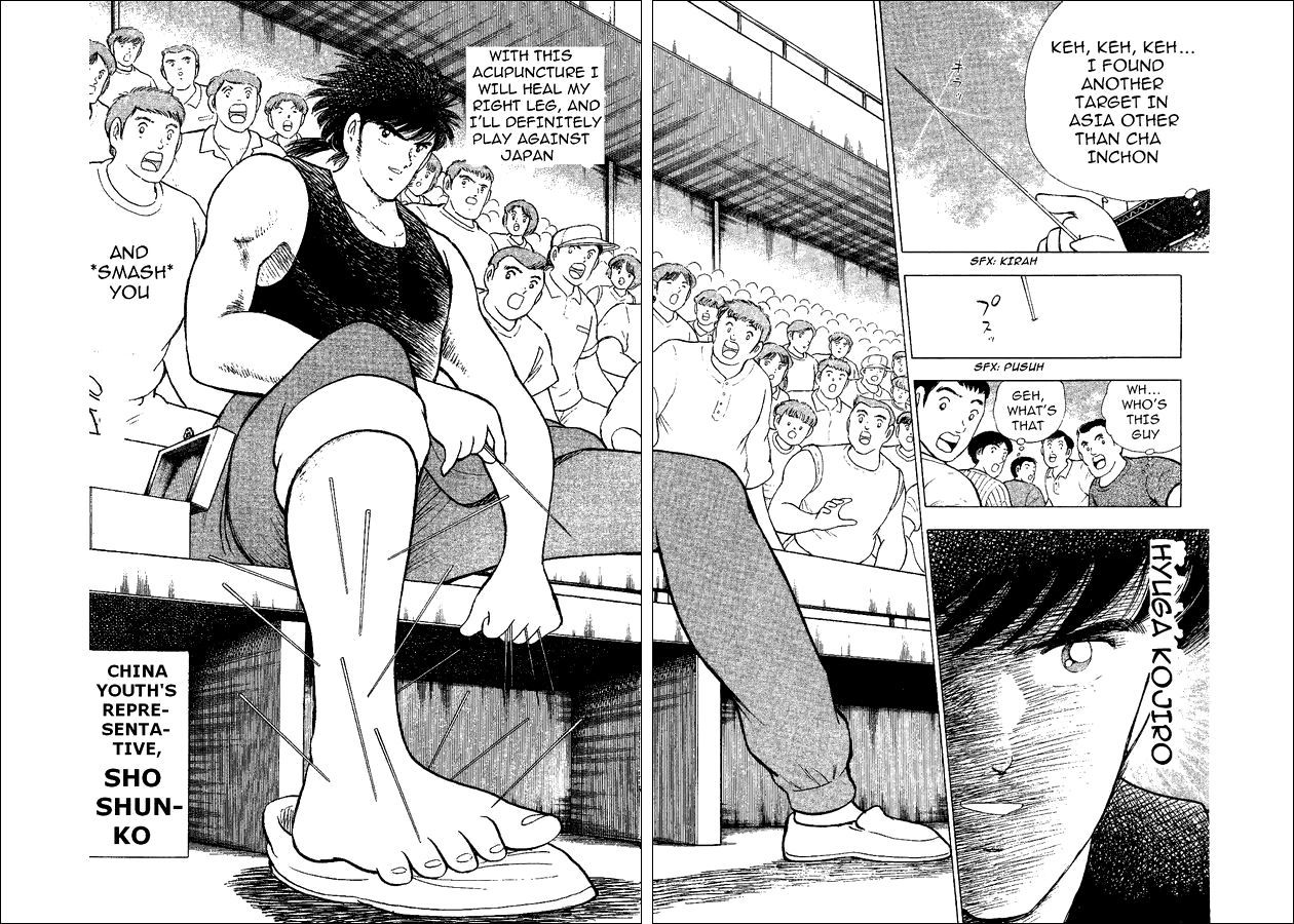 Captain Tsubasa World Youth Chapter 34 page 39 - Chapter 34: Moment Of Victory
