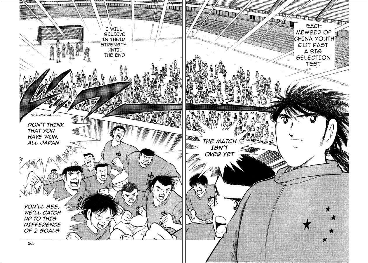Captain Tsubasa World Youth Chapter 35 page 107 - Chapter 35: Decisive Battle!