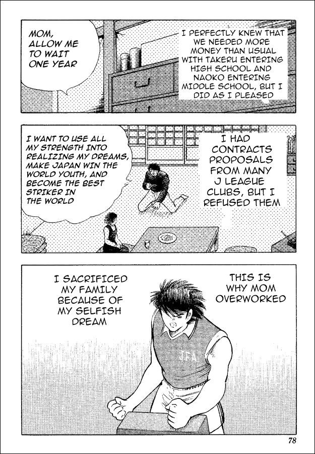 Captain Tsubasa World Youth Chapter 35 page 11 - Chapter 35: Decisive Battle!