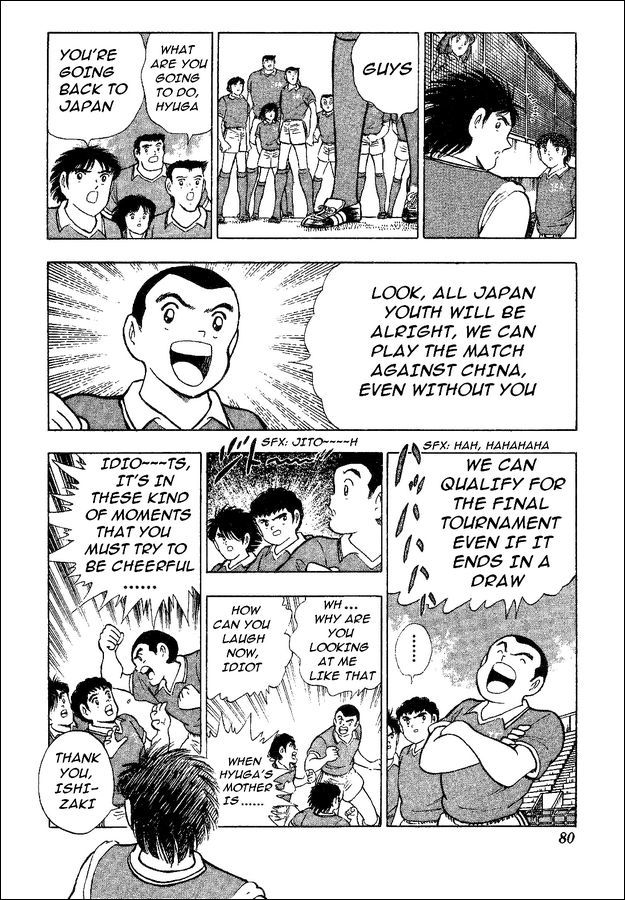 Captain Tsubasa World Youth Chapter 35 page 13 - Chapter 35: Decisive Battle!